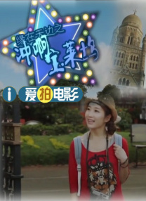 恋夜影表支持安卓uc
